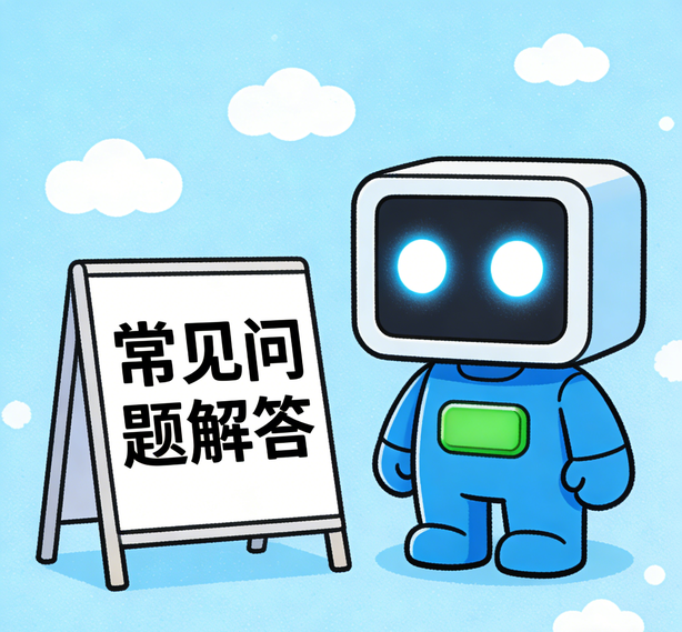 温州蓝图娱乐常见问题